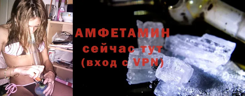 кракен как войти  хочу   Дальнереченск  Amphetamine Premium 