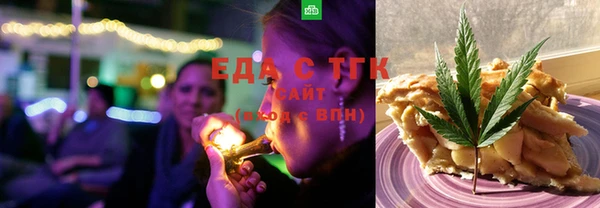 синтетический гашиш Балахна