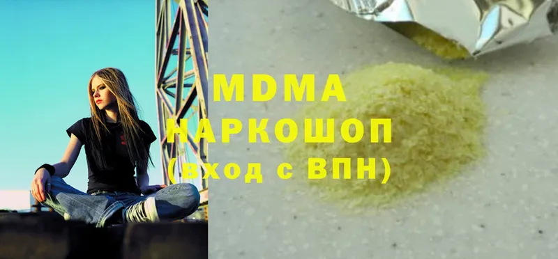 цены   Дальнереченск  МДМА Molly 