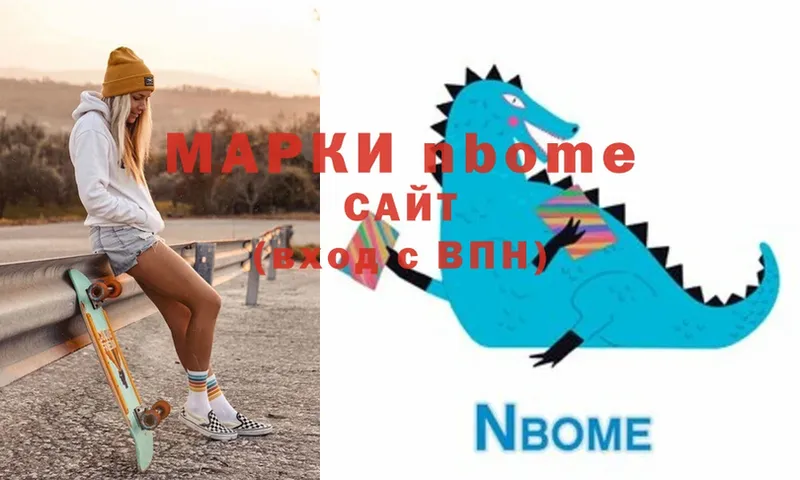 МЕГА ссылки  где можно купить   Дальнереченск  Марки NBOMe 1,5мг 